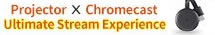 Chromecast projector bundle